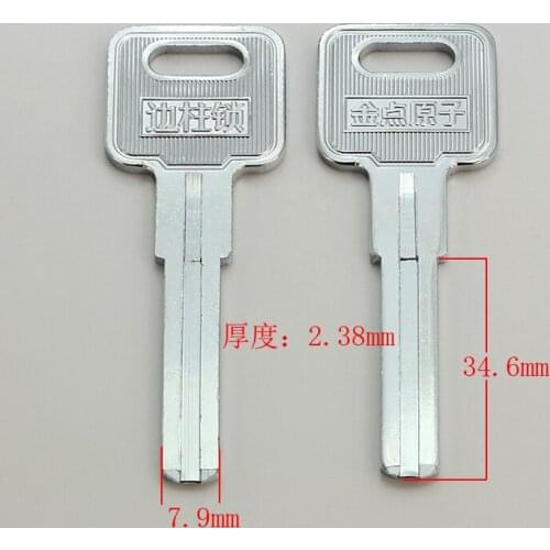 B384 House Home Door Key blanks Locksmith Supplies Blank Keys