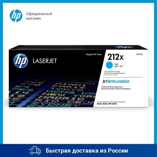 HP Office Equipment