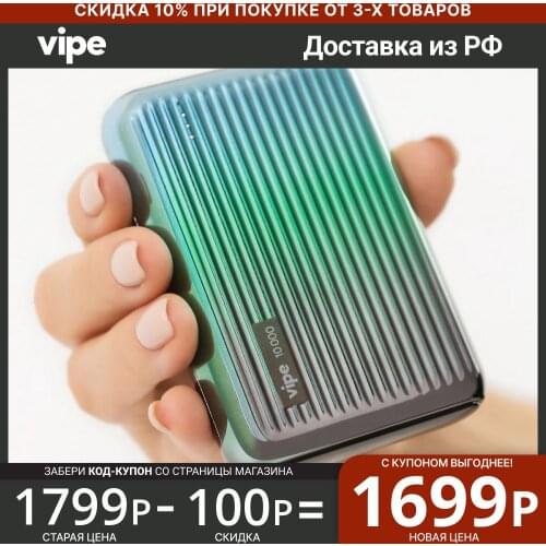 Vipe Smartphones And Accessories