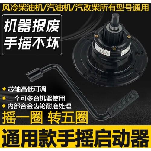 Micro tillage machine Diesel engine Gasoline engine Accessories 168 173 186 188F