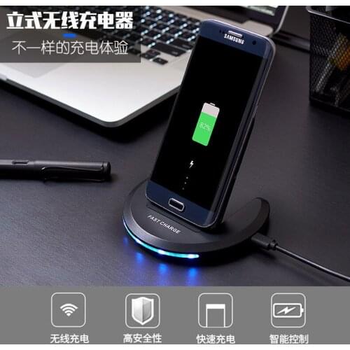 Folding Wireless Charger for Apple iPhone 8 Plus/X Samsung S9/S8 plus note 8 and for xiaomi Mobile Wireless Vertical Fast Charge