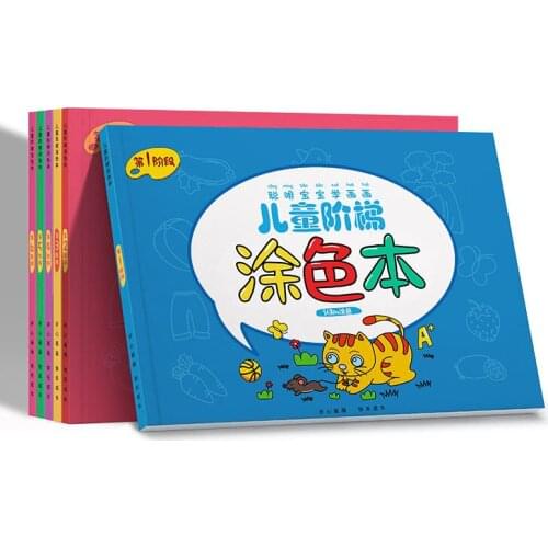 Drawing Chinese Coloring Books Painting Books Watercolor Libros Students Kids Children Learning Art Beginners Design Educational