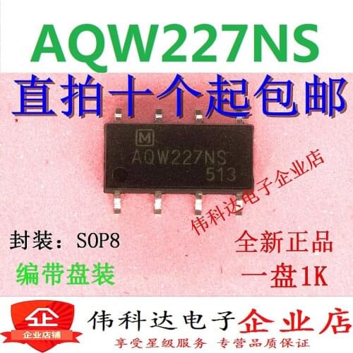 10pcs/lot Brand New & Original Patch Optocoupler AQW227NS SOP8 Patch Solid-State Relay
