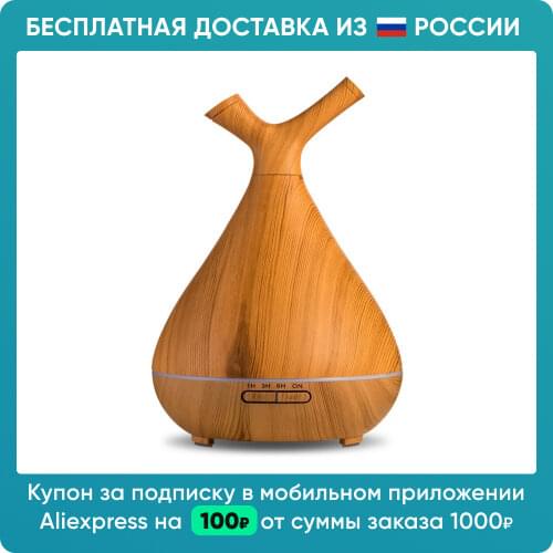 Grand Price Air Humidifiers