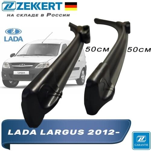 Zekkert Car Wipers