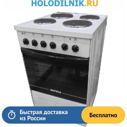 Мечта Kitchen Appliances