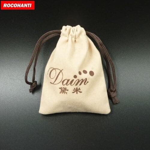 100X Custom Logo Printed Beige Velvet Bag with Brown Drawstring Gift Packing Bag Velvet Pouches for Jewellery