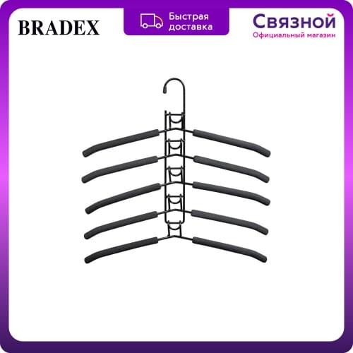 BRADEX Laundry Products