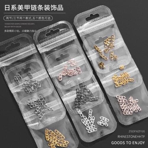 20PCs 3D Metal Chain Black Gold Silver Japan Korea Nail Art Decorations Punk Style DIY Nail Tools Charm Nail Accessory