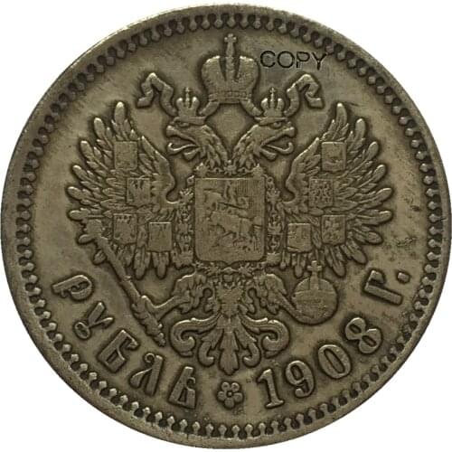 1908 RUSSIA 1 Rouble COINS COPY