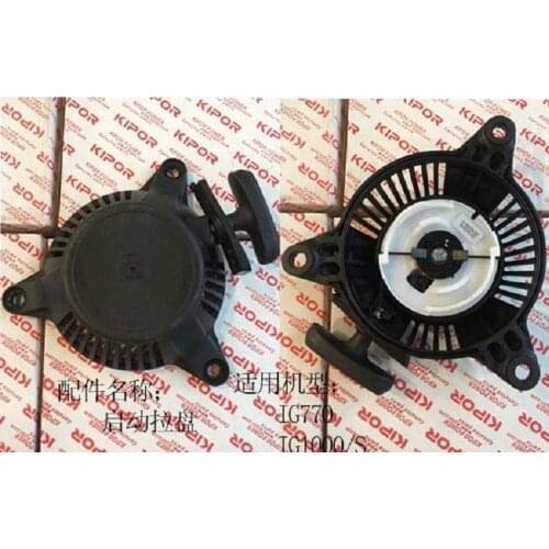 Free Shipping IG1000 KG55-12000 recoil starting gasoline engine handle starter