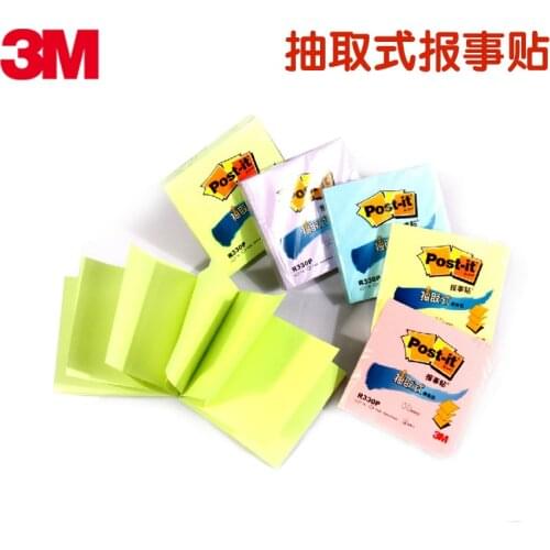 LifeMaster 3M Post It Sticky Note 76*76mm 100 pages Self Adhesive Memo Pad 5pcs/lot School & Office Supplies R330P