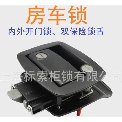 RV door lock car door lock trailer lock car lock inside and outside double door lock RV R3 lock white handle