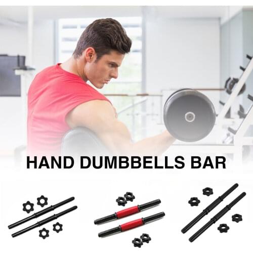 2PCS 50CM Adjustable Threaded Dumbbell Bars Durable Dumbbell Handle Barbell Handle Dumbbell Bars Gym Home Training Equipment