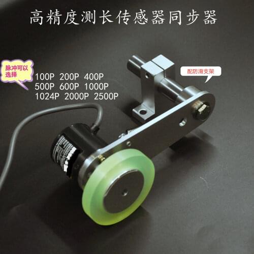 Incremental Photoelectric Rotary Encipheror Meter Wheel Synchronizer Position/Meter/Speed Sensor Fixed Bracket