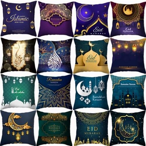 Ramadan kareem Cushion Cover Eid mubarak Pillowcover Decorative Sofa Cushions Pillowcsase Muslim Islamic Decoration Throw Pillow