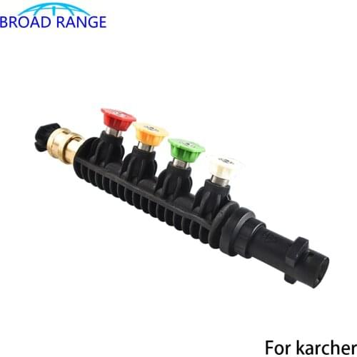 10 CM Extension Lance For Karcher K series High Pressure Washer with 5PCS Metal Nozzle Car Cleaning Accessory