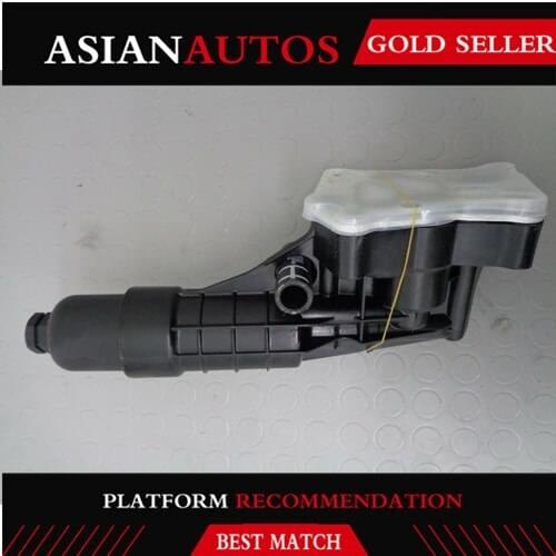 Oil Filter Lubrication Cooling Housing Assembly For Mercedes 271 2711801410