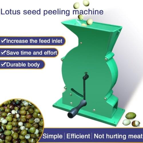 Hand Crank Machine Shelling Peeling Lotus Seed Shelling Peeling Machine Lotus Seed Shelling Machine