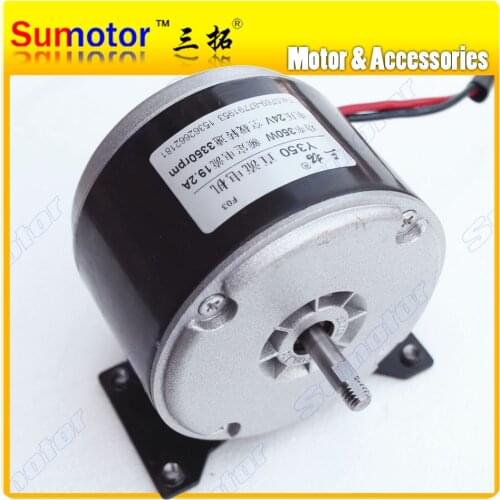 Y350 3350rpm DC 24V 350W Electric Bike High speed brush motor for Bicycle tricycle vehicle ATV E-bike Industrial machine tools