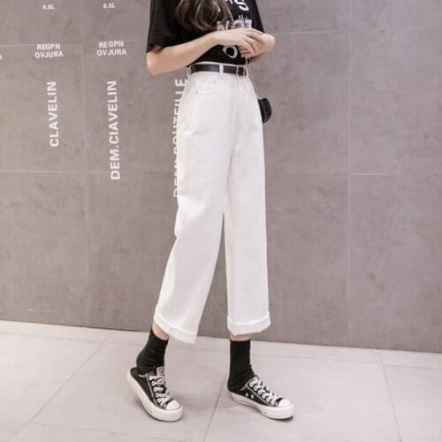 White High Waist Denim Jeans Pants For Women 2021 New Autumn Wide-leg Jeans Casual Loose Straight Boyfriend Trousers Jeans