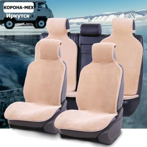 Fur car seat covers for car all seats set 7pcs color yellow faux fur car seat protector for bmw 428i f36 honda civic audi a4