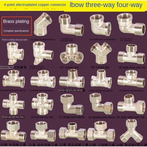 1/2IN copper plating pipe fittings stainless steel color copper live joint tee elbow copper tee joint Y type tee corner tee
