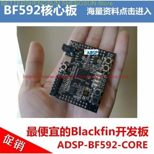 Free shipping BF592 board /BF592 chip /BF592 core board