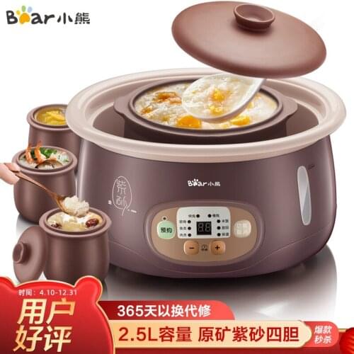 2.5L intelligent electric cooker Water stew slow cooker Home automatic Electric soup pot Purple Clay stew pot sous vide cooker