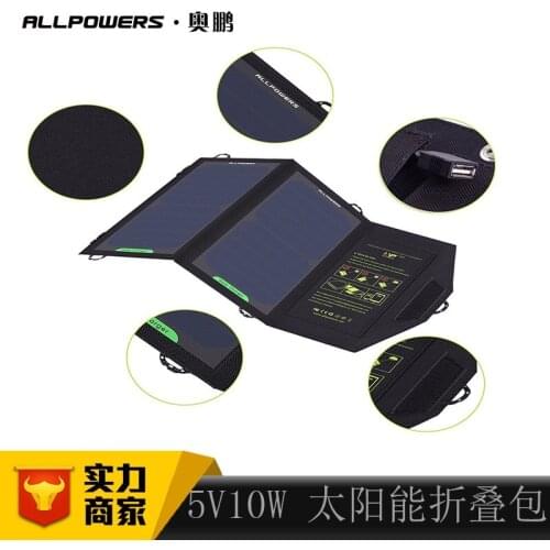 AllPowers High Efficient Original Portable USB Solar Panel Charger Of 5 Volts 10 Watts For Phones and Compatible Devices