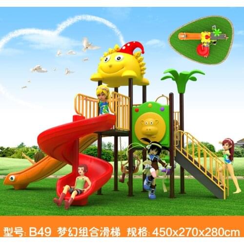 Kids toy slide baby outdoor games swing kindergarten sets childrens plastic child children playground indoor garden large B49