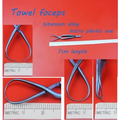 Medical use titanium alloy towel forceps towel clamp self-retaining forceps 7cm length micro plastic general instrument