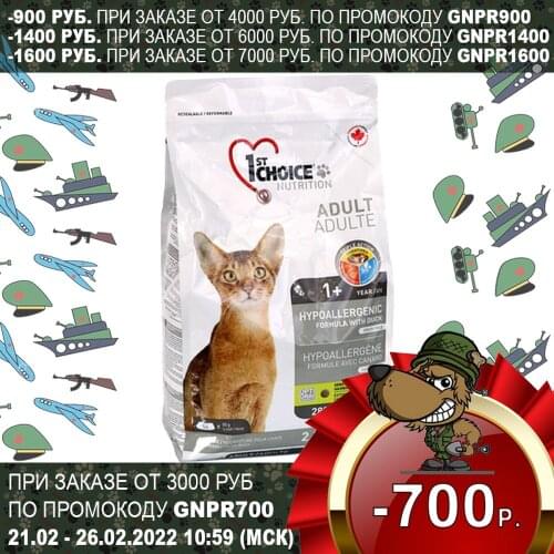 1ST CHOICE Pet Supplies