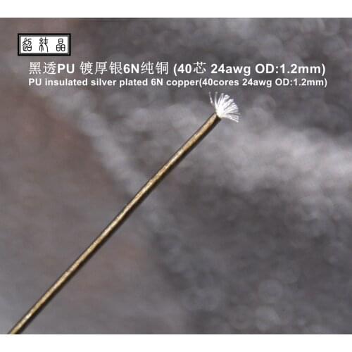 PU leather plated thick silver 6N pure copper diy earphone wire core 6meters