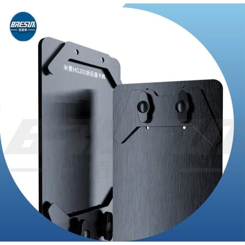 MiJing HG201 Remove The Back Cover Clamp, The Back Shell Glass Removal Clamp, The Universal Clamp Mobile Phone Clamp