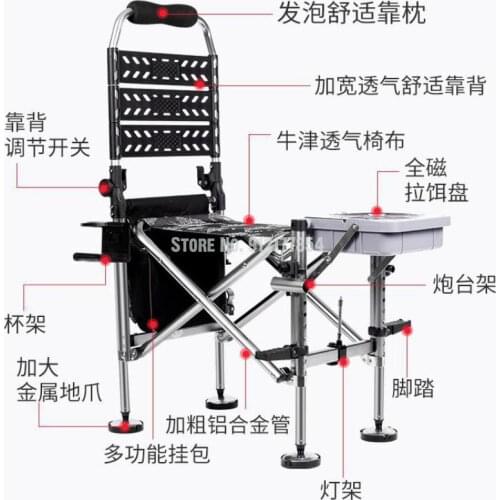 Fishing chair new multifunctional thickening reclining folding portable all-terrain fishing stool fishing seat chair