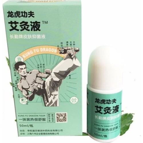 50ML Wormwood Moxa Liquid Easily Absorbed Roll-on Massage Acupoints Relieve Shoulder Neck Waist Legs Pain Smokeless Moxibustion