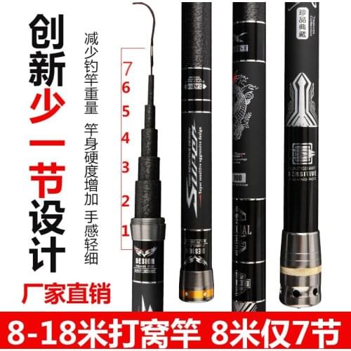 Long Fishing Rod 10/11/12/13/15/18 M 46T High Carbon Fishing Rod Ultra-Hard Ultra-Light 19-Tone Long sections Rod