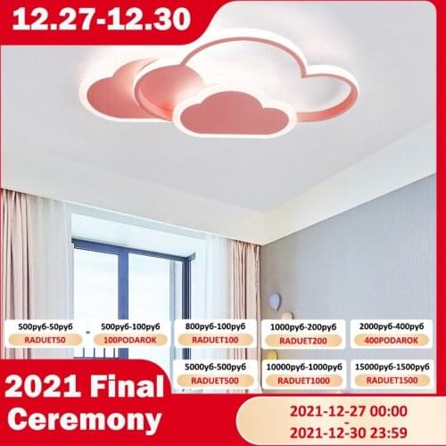 Modern Cloud Ceiling Light Children Bedroom Light LED Lights Chandelier Child Cloud Indoor Lamp Lighting Fixtures