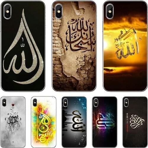 For Samsung Galaxy J5 J6 J7 J8 J1 J2 J3 J4 Plus 2018 Prime 2015 2016 2017 Soft Case Covers Allah-is-Great-Muslim-Wallpaper-Print