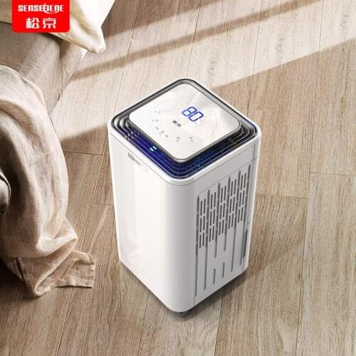 DH02 dehumidifier household bedroom small air hygroscopic chamber industrial dehumidification high power drying