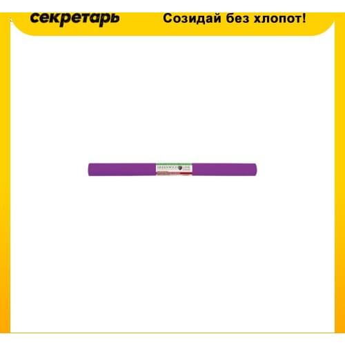 Greenwich Line 