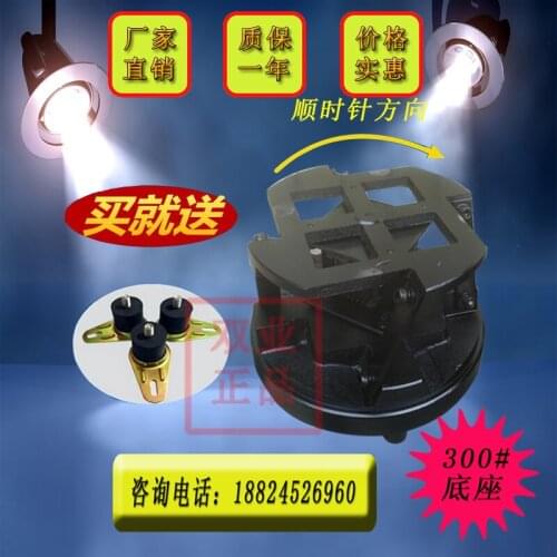 Supply 300# vibration plate base, vibration plate power source