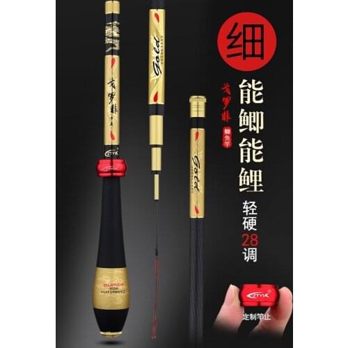 Tilapia fishing rod 28 tune carbon Comprehensive rod light and hard carp pole hand rod long section 2.7m-4.5m-6.3m for big fish