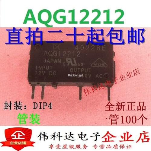 Brand new AQG12212 straight plug ZIP4 imported original fake one lose ten, you can shoot straight