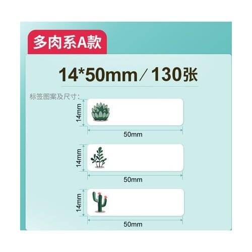 【Buy 5 get 30% off 】NIIMNOT D11 / D61 Mini price label sticker supermarket shelf goods cartoon plant