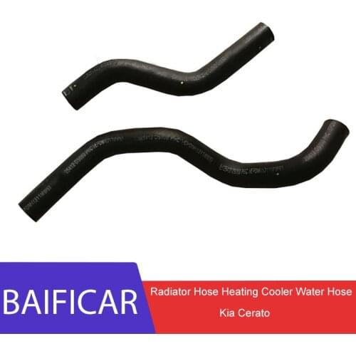 Baificar Brand New Genuine Radiator Hose Heating Cooler Water Hose 254112F000 254120S000 For Kia Cerato
