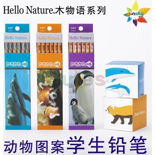 Tombow Pencil pencil Hello Nature Writing pencil,12pc/box,Choose from 3 Type KB-KHNC,Student drawing test pencil