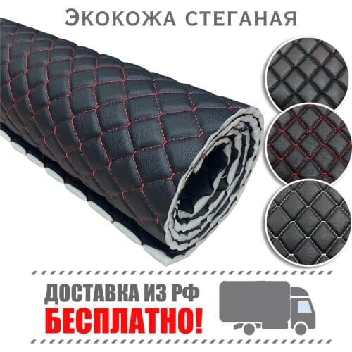 Без бренда Fabrics For Sewing