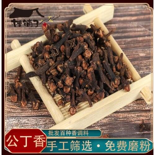Clove Bulk Male Clove 500g Seasoning Hot Pot Bottom Edible Seasoning Spice Material Spices Kitchen Supplies